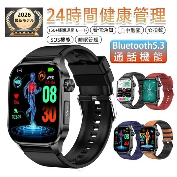 スマートウォッチ 日本製センサー 通話機能 24時間健康管理 心拍数 多機能 LINE 着信通知 女性 睡眠検測 運動記録 150+文字盤 クリスマス 日本語説明書付