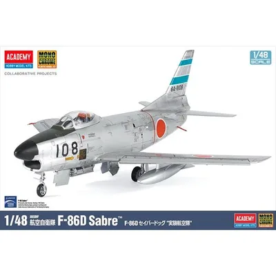 アカデミー 1/48 航空自衛隊 F-86D セイバードッグ 実験航空隊 スケールモデル MCT508