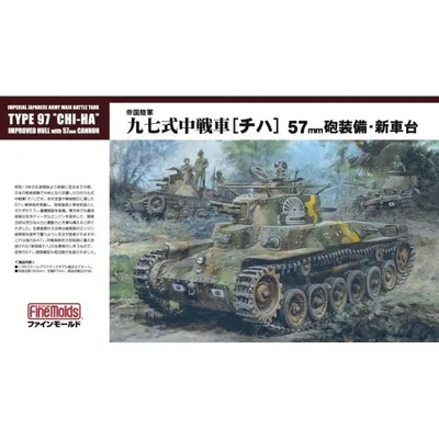 ファインモールド 1/35 97式中戦車チハ 57mm砲装備・新車台 スケールモデル FM25