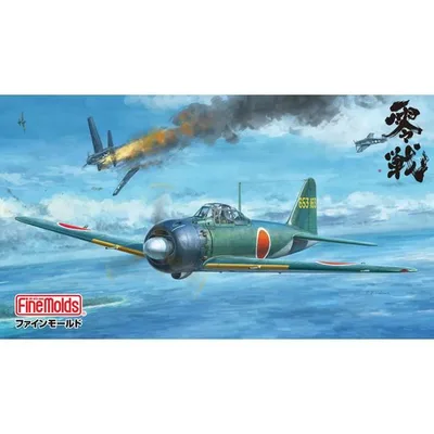 ファインモールド 1/48 帝国海軍 零式艦上戦闘機 五二型 甲 (中島製) スケールモデル FZ04