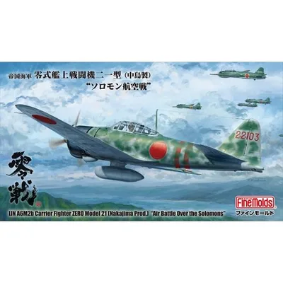 ファインモールド 1/48 帝国海軍零式艦上戦闘機 二一型(中島製) ソロモン航空戦 スケールモデル FZ06