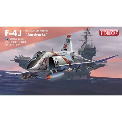 ファインモールド 1/72 アメリカ海軍 F-4J 戦闘機 “アードバークス” スケールモデル FX08