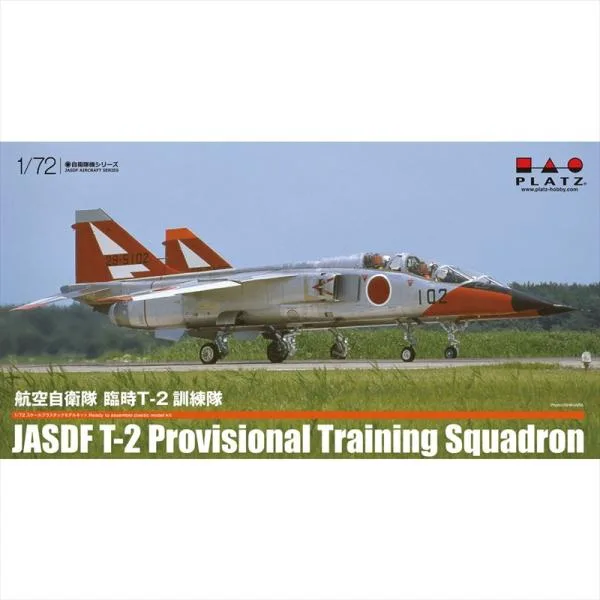 プラッツ 1/72 航空自衛隊 臨時T-2訓練隊 スケールモデル AC-116