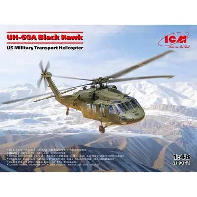 ICM 1/48 アメリカ陸軍輸送ヘリコプターUH-60A ブラックホーク スケールモデル 48361