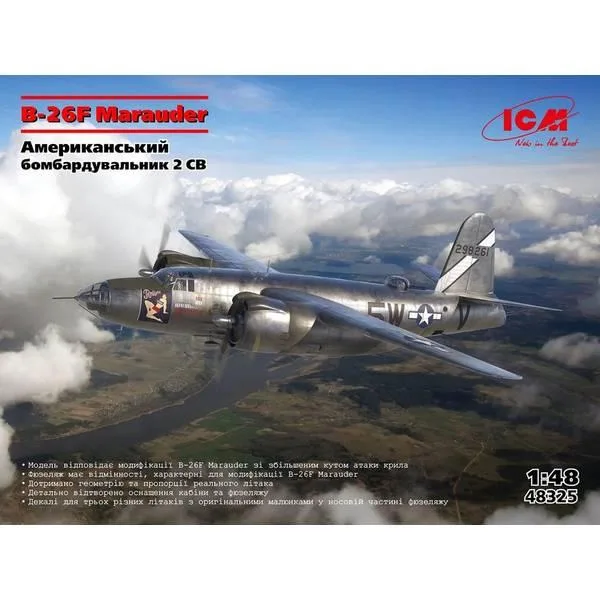 ICM 1/48 B-26F マローダー スケールモデル 48325