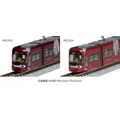 KATO Nゲージ 広島電鉄1000形(PICCOLO)(PICCOLA)2両セット 特別企画品 鉄道模型 10-1604