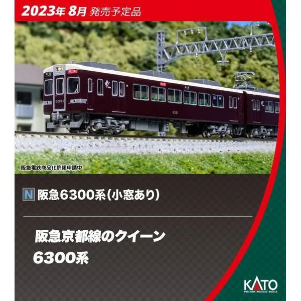 KATO Nゲージ 阪急6300系 (小窓あり)4両基本セット 鉄道模型 10-1825