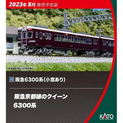 KATO Nゲージ 阪急6300系 (小窓あり)4両基本セット 鉄道模型 10-1825