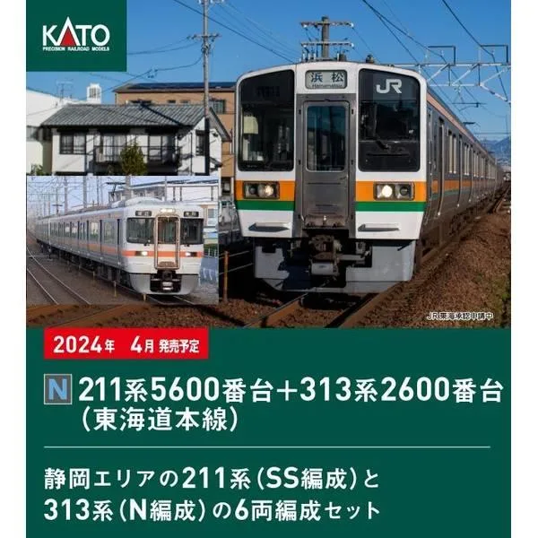 KATO Nゲージ 211系5600番台+313系2600番台(東海道本線) 6両セット 鉄道模型 10-1862