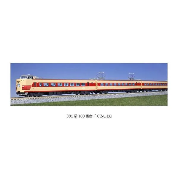 KATO Nゲージ 381系100番台「くろしお」 6両基本セット 鉄道模型 10-1868