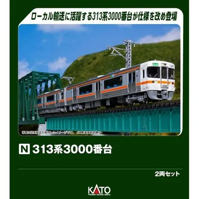 KATO 313系3000番台 2両セット Nゲージ 鉄道模型 10-1928