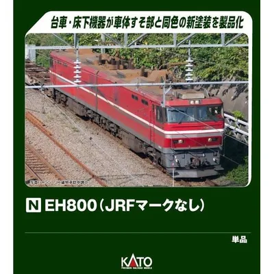 KATO EH800(JRFマークなし) Nゲージ 鉄道模型 3086-1