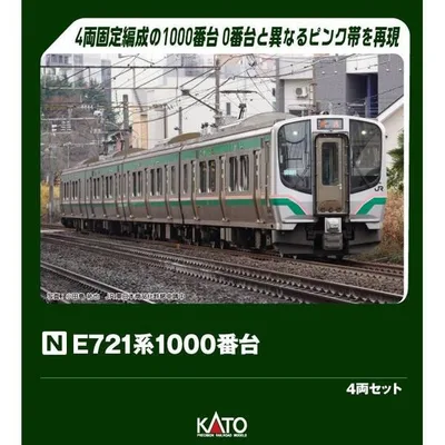 KATO E721系1000番台 4両セット Nゲージ 鉄道模型 10-2092
