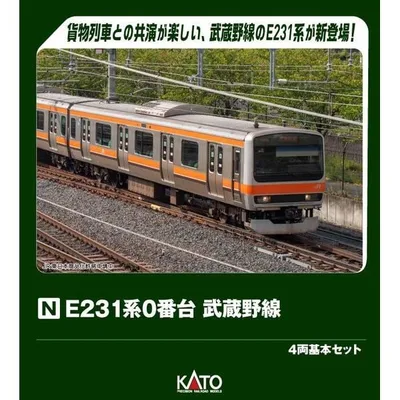 KATO E231系0番台 武蔵野線 4両基本セット Nゲージ 鉄道模型 10-2140