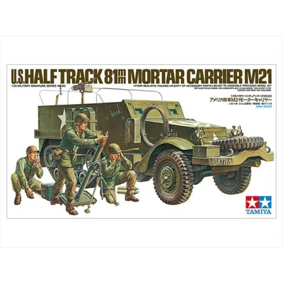 タミヤ 1/35 アメリカ陸軍 M21モーターキャリヤー スケールモデル 35083