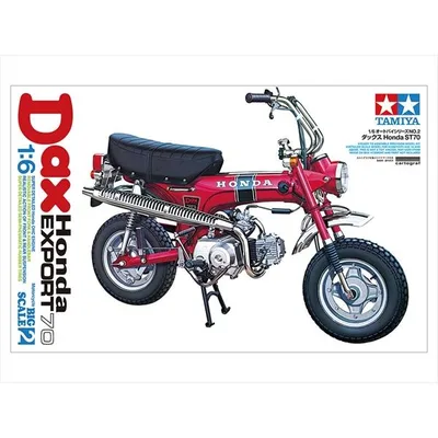 タミヤ 1/6 ダックス Honda ST70 スケールモデル 16002