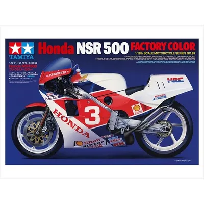 タミヤ 1/12 ホンダ NSR500 ファクトリーカラー スケールモデル 14099