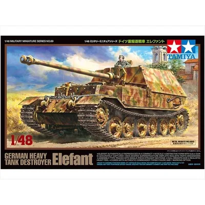 タミヤ 1/48 ドイツ重駆逐戦車 エレファント スケールモデル 32589