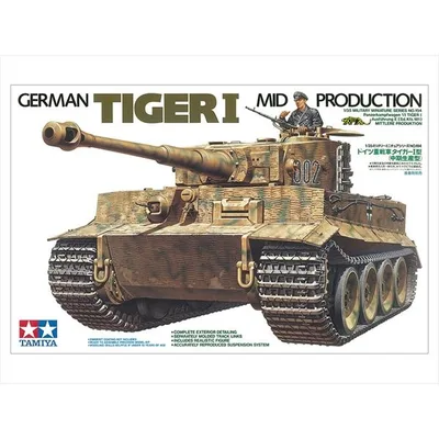 タミヤ 1/35 ドイツ重戦車 タイガーI 中期生産型 スケールモデル 35194