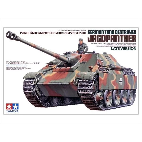 タミヤ 1/35 ドイツ駆逐戦車 ヤークトパンサー(後期型) スケールモデル 35203