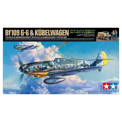 タミヤ 1/48 メッサーシュミットBf109 G-6・キューベルワーゲン82型セット スケールモデル 25204