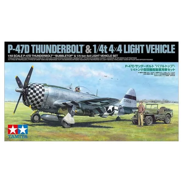 タミヤ 1/48 P-47Dサンダーボルト“バブルトップ”・1/4トン小型四輪駆動軍用車セット スケールモデル 25214