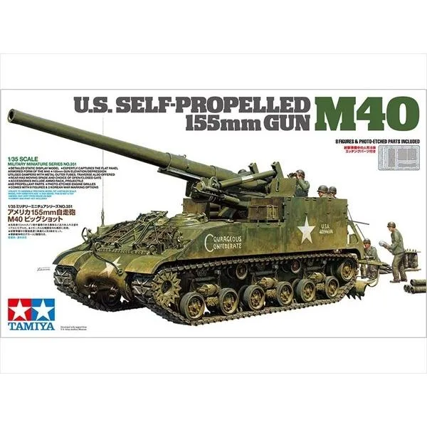 スケールモデル TAMIYA タミヤ (35351) 1/35 MM アメリカ 155mm自走砲 M40 ビッグショット