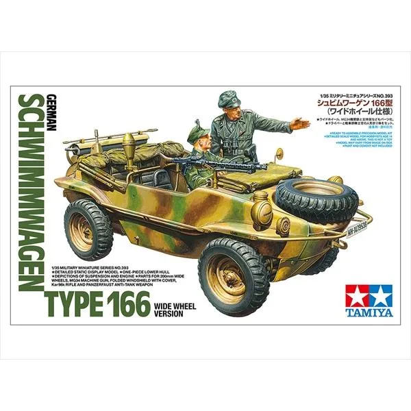 タミヤ 1/35 MM シュビムワーゲン166型 (ワイドホイール仕様) スケールモデル 35393