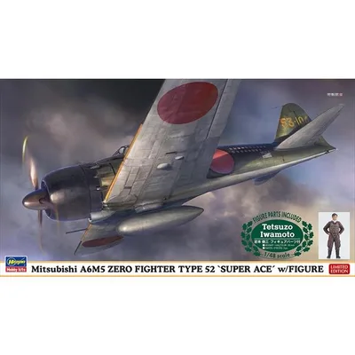 ハセガワ 1/48 三菱 A6M5 零式艦上戦闘機 52型 「撃墜王」 w/フィギュア スケールモデル 07569