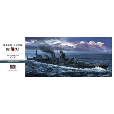 ハセガワ 1/350 日本海軍 軽巡洋艦 阿賀野 スケールモデル 40076