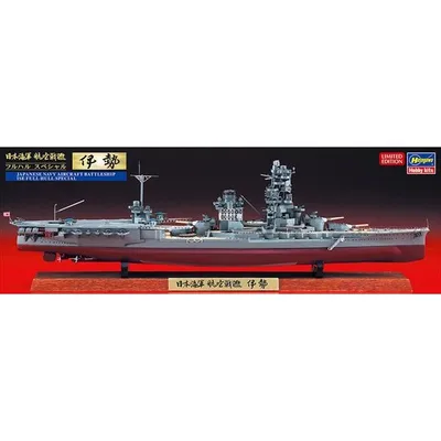ハセガワ 1/700 日本海軍 航空戦艦 伊勢 フルハルスペシャル スケールモデル CH129