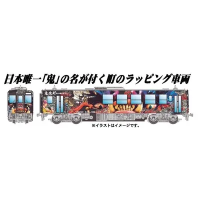 マイクロエース Nゲージ キハ32 「鬼列車」 鉄道模型 A7241