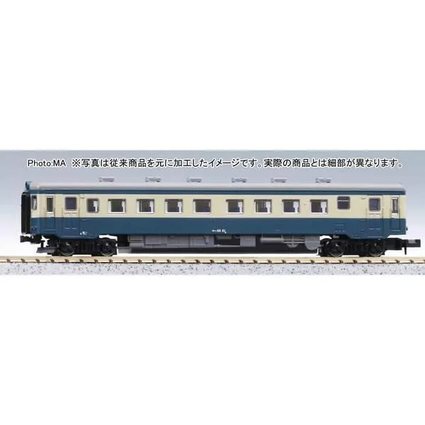マイクロエース Nゲージ キハ22初期型 登場時 旧塗装 2両セット 鉄道模型 A8692