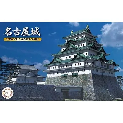 フジミ 1/700 城6 名古屋城 スケールモデル 4968728501000
