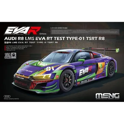モンモデル 1/24 アウディ R8 LMS EVA RT TEST TYPE-01 TSRT R8 スケールモデル MCS008