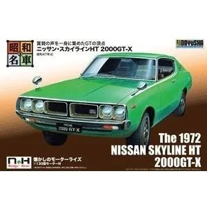 童友社 昭和の名車 No.4 ニッサン・スカイラインHT 2000GT-X スケールモデル 4975406001370