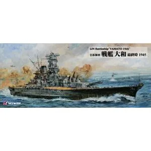ピットロード 1/700 日本海軍 戦艦 大和 最終時 1945 スケールモデル W275