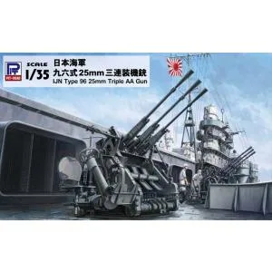 ピットロード 1/35 日本海軍 九六式25mm三連装機銃 スケールモデル G47