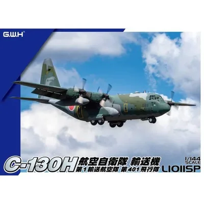 グレートウォールホビー 1/144 航空自衛隊 C-130H輸送機 スケールモデル L1011SP