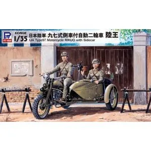 ピットロード 1/35 日本陸軍 九七式側車付自動二輪車 陸王 スケールモデル G50