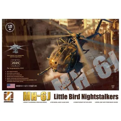 Zimiモデル 1/35 MH-6J リトルバード ナイトストーカーズ スケールモデル ZM50002