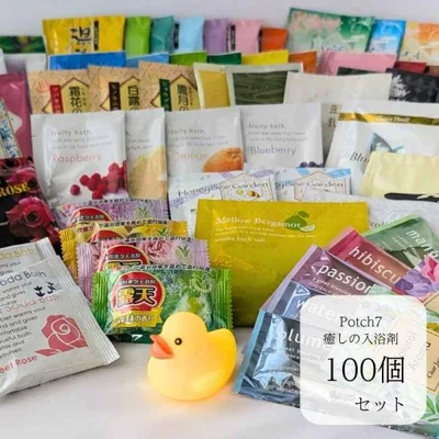 入浴剤 ギフト 福袋 100個セット バスソルト Potch7 癒しの 入浴剤セット