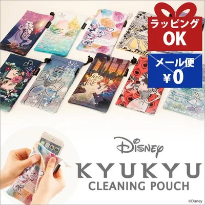 スマホポーチ ディズニー ミニー シンデレラ アリス アリエル バンビ ベル 巾着 スマホ 大きめ フリーサイズ マイクロファイバー プレゼント 誕生日