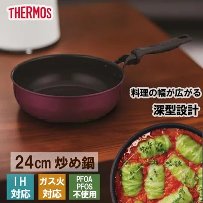 サーモス THERMOS デュラブルシリーズ炒め鍋24cm KFM-024D R レッド キッチン用品 調理器具 IH