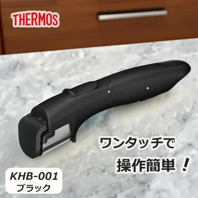 サーモス TERMOS 取っ手のとれるシリーズ専用取っ手 ブラック KHB-001 BK キッチン用品 調理器具 着脱式 ワンタッチ 操作簡単 省スペース