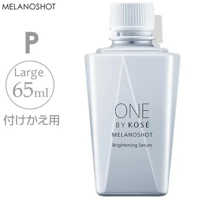 ONE BY KOSE メラノショット P 付けかえ用 65ml ラージサイズ ワンバイコーセー 医薬部外品 美白 美容液 メラノサイト シミ そばかす 宅急便発送