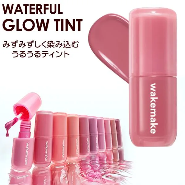 wakemake ウォータフルグロウティント リップ ティント シアー 保湿 口紅 潤い 高発色 透け感 粘膜カラー 韓国コスメ ウェイクメイク