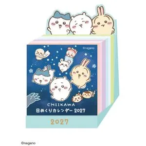 2027年卓上 ちいかわミニチュア日めくりカレンダー