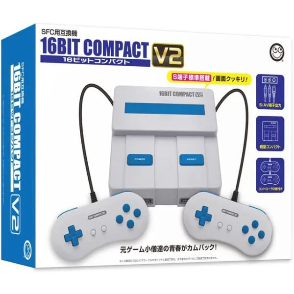 SFC用互換機16ビットコンパクトV2(16BIT COMPACT V2)レトロゲーム スーパーファミコン互換機 スーファミ ステレオ出力対応 S端子ケーブル