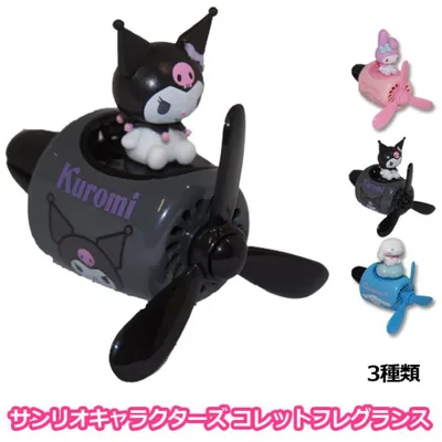 サンリオキャラクターズ コレットフレグランス 自動車芳香剤 カー用品 車内マスコット マイメロディ クロミ シナモロール 芳香剤付き サボン